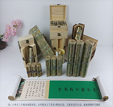 三门峡市胡也佛金瓶梅秘戏图3卷-小中大三版